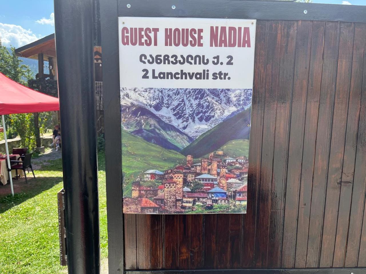 Nadia Guesthouse Местія Екстер'єр фото